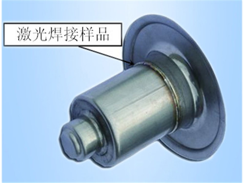 承接金屬激光焊接加工